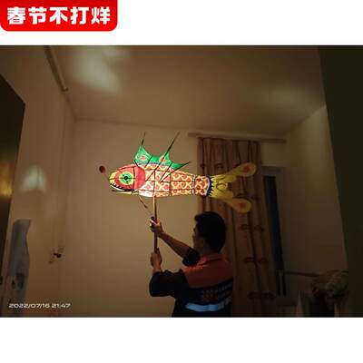 鱼灯材料中秋节传统灯笼手工diy非遗文化汪满田鱼灯汉服古风拍摄