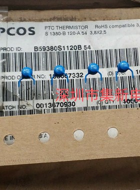 原装B59380S1120B54 PTC S1380 B120 EPCOS 西门子 热敏电阻