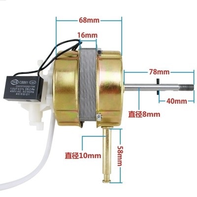 落地纯铜通用60W型电机220V摇头挂式小电L风扇16寸大功率马达家用