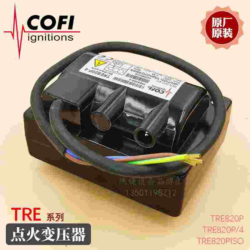 COFI点火变压器TRE820P/4意大利科菲高压包 TRE820PISO原装进口新 五金/工具 脉冲变压器 原图主图