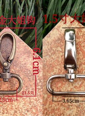 包包配件五金钩扣金属扣挂钩加厚包带扣背包扣环包包女配件皮包扣