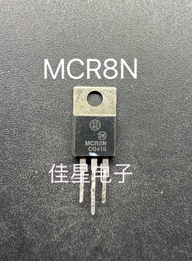 拆机原装进口大功率MCR8N MCR8NG MRC8SNG 可控硅  测好