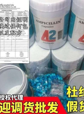 柑橘脐橙黄龙病黄化症盐酸四环素泰国42蓝色胶囊黄龙病果树农用