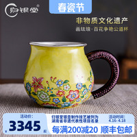 归银堂 纯银999公道杯高档分茶器手工银胎画珐琅家用功夫茶具配件