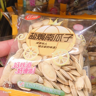 好迪盐焗南瓜子咸香怡磕出家 味道