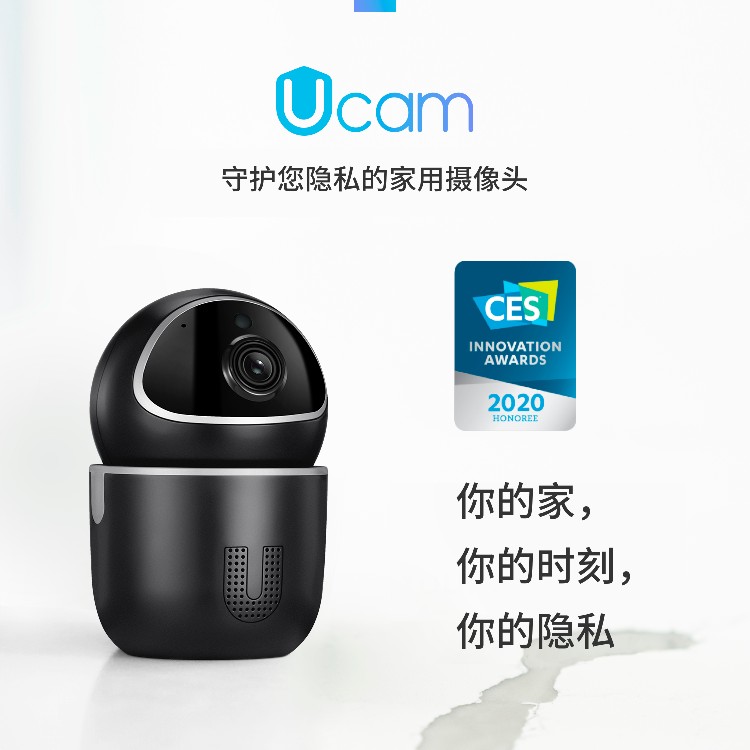 Ucam 包邮区块链赋能型家用隐私摄像头360度全景夜视wifi双向语音