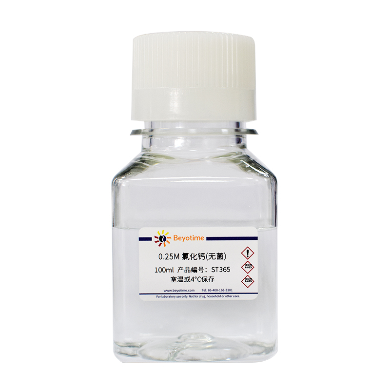 碧云天 Beyotime   ST365 100ml  0.25M 氯化钙(无菌) 办公设备/耗材/相关服务 其它 原图主图