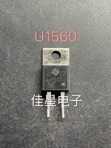 MUR1560 U1560 原装ON进口拆机 整流二极管 可直拍