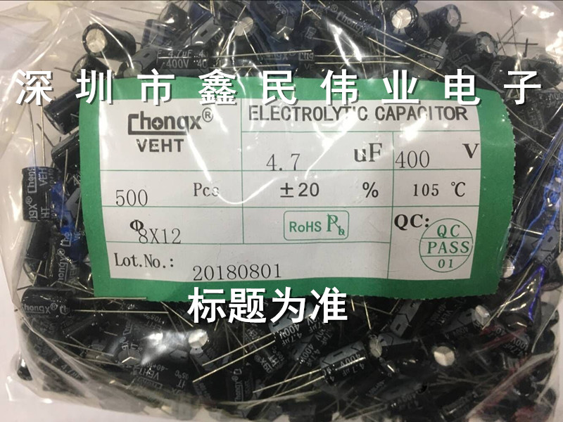 10V680UF高频低阻高寿命插件电解电容680UF 10V 6X11 1K=68元