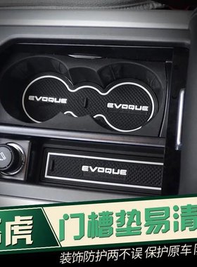 专用于行政版极光防脏水杯垫
