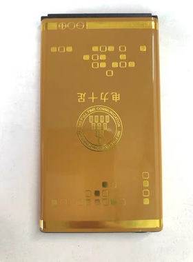 适用华为 T2010 手机电池 电板 通用电池 P2435标准电池 2426