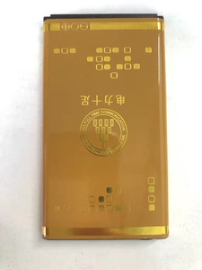 适用华为 T2010 手机电池 电板 通用电池 P2435标准电池 2426