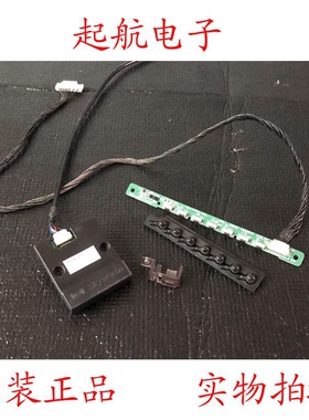 创维50E510E遥控接收板开关按键板5800-IME510-RP00模块NTUD-A3