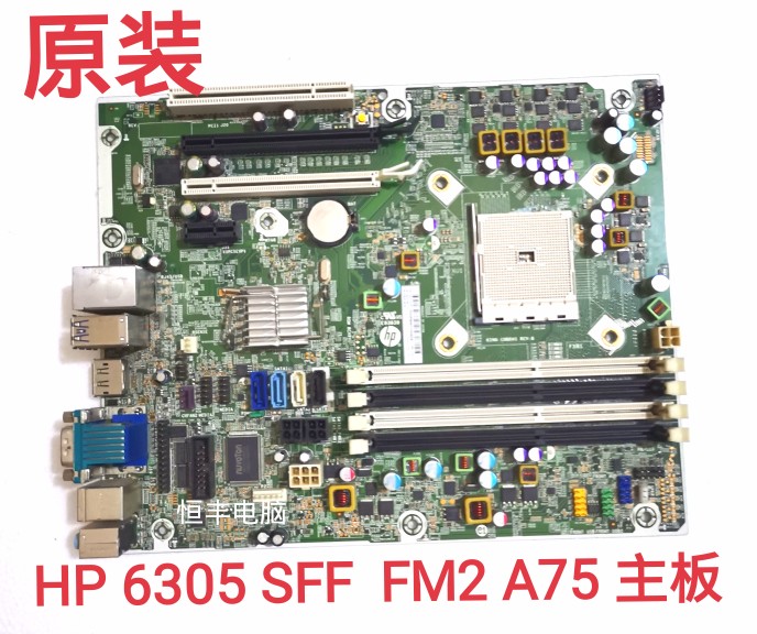 原装hppro6305sff原装A75主板