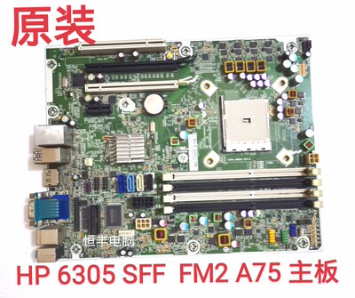 原装hppro6305sff原装A75主板