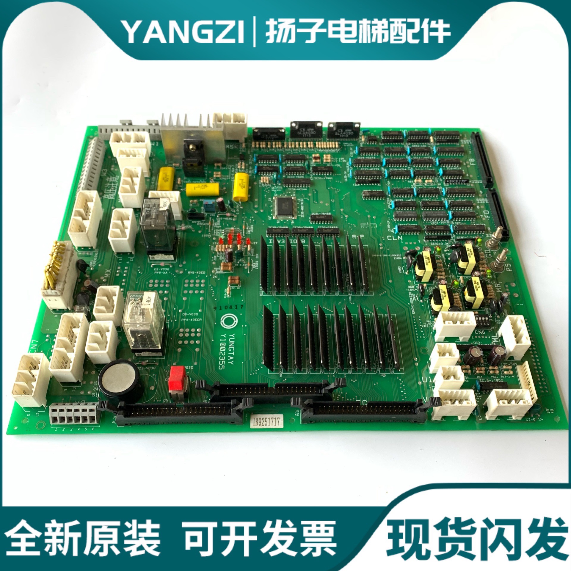 日立电梯配件/日立驱动板/INV3-IOCB/R-Q30003407原厂现货