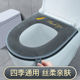 加厚马桶垫家用秋冬毛绒款 通用坐便套可水洗坐便器垫马桶坐垫 四季