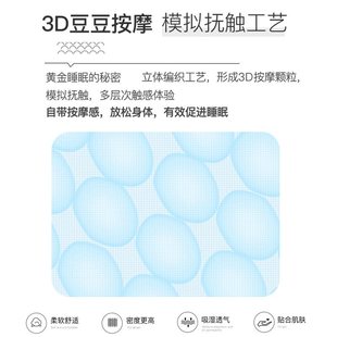 2022新3D豆豆凉席冰丝席可水洗可机洗春秋家用折叠空调席子三件套