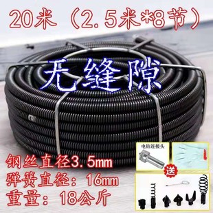 电动疏通器家用通下水道工具神器专业无缝弹簧钢丝16mm加密加粗