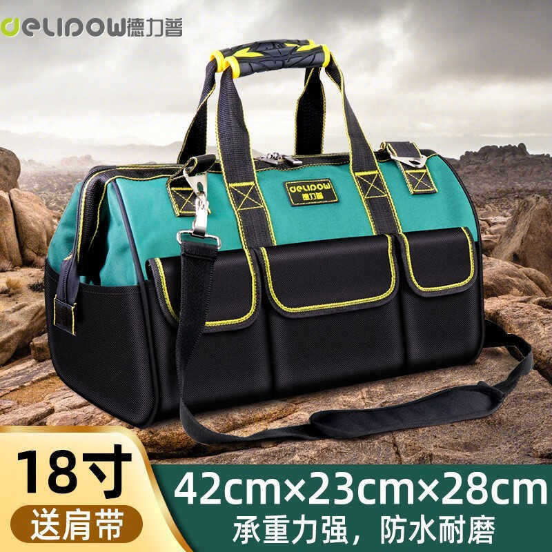 新品德力普(Delipow)电工工具包多功能手提收纳袋大容量单肩背属于什么档次？