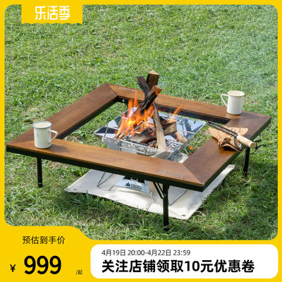 日本LOGOS 户外露营折叠便携野外围桌方形桌烧烤炉桌聚餐实木餐桌