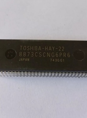 8873CSCNG6PR6 测好发货集成电路IC
