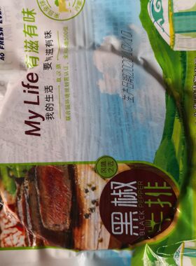 清真穆林斯可食中荣每日鲜黑椒牛排15片150克/袋生煎牛肉切片