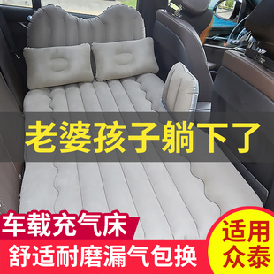 T800汽车充气床垫SUV专用后备箱睡垫车载后排气垫 众泰T600 T300