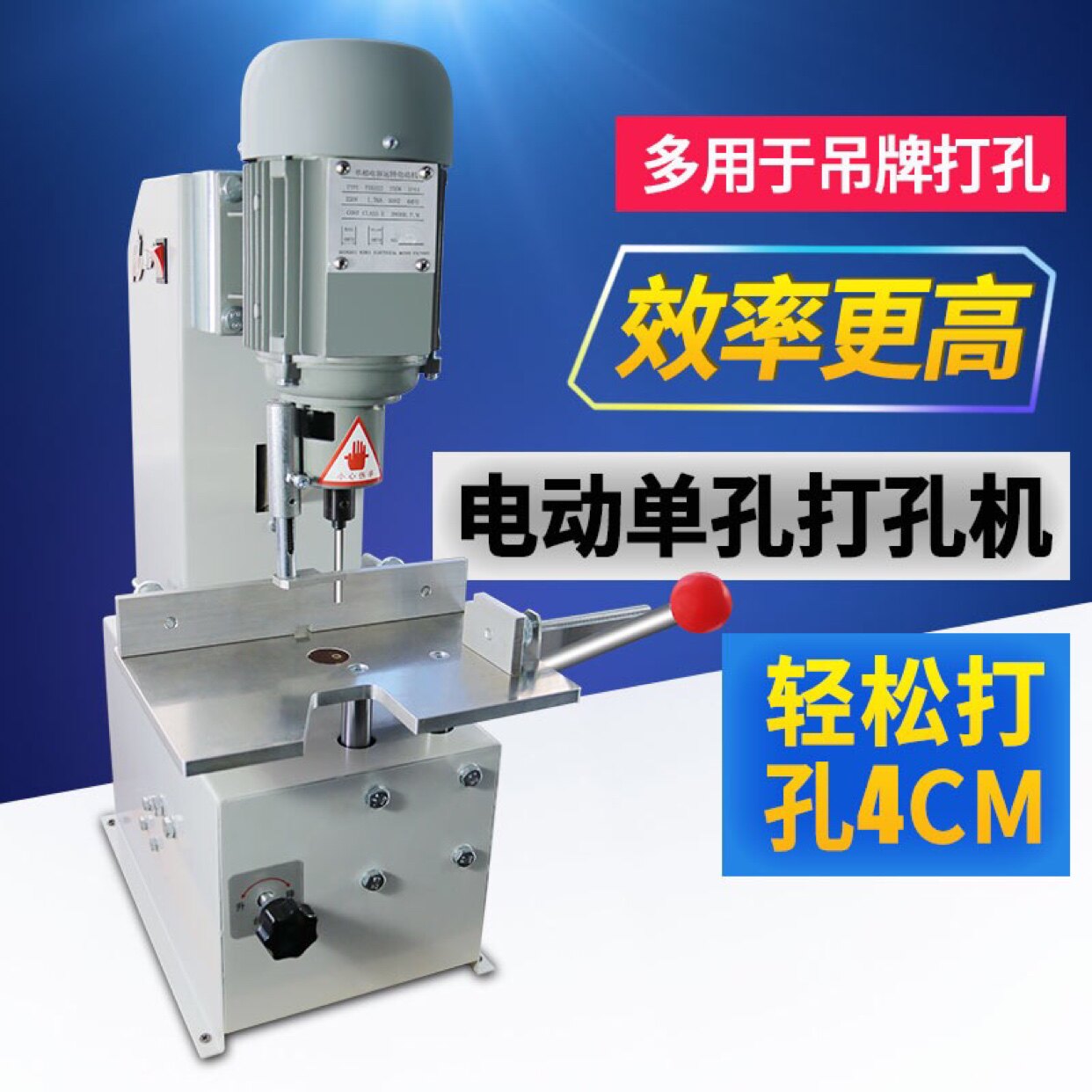 台式电动打孔机手动钻孔机自动打眼吊牌打孔器图文装订机厂家直销
