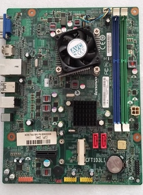 联想CFT1D3LI D3LY-LT 新圆梦H505 H520 家悦S505 S505Z 灵动主板