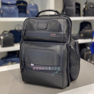 现货Tumi途明头层牛皮Gen4.3男士 Pack可刻字全球联保 双肩包Brief