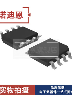 RF2312TR13 丝印RF2312 贴片SOP-8 射频放大器IC芯片 RF2312TR7