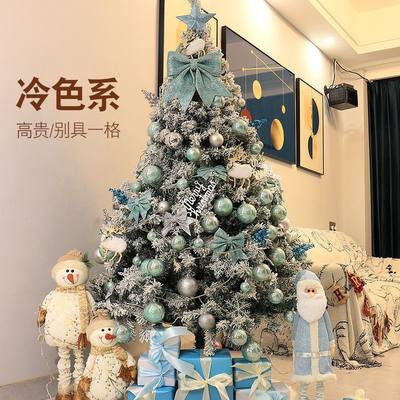 家用1.8米植绒圣诞树 圣诞节场景装饰品发光雪花植绒落雪加密套餐