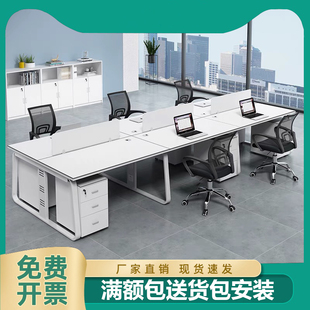 4人职员电脑桌简约现代员工桌椅组合屏风工作卡位 办公家具办公桌