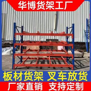 定制重型加厚板材货架仓储库房货架大型工厂五金承重托盘货架可调