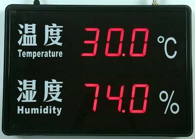 定制询价温湿度计显示屏HFT40uHF带485接口银色边框6004005MM