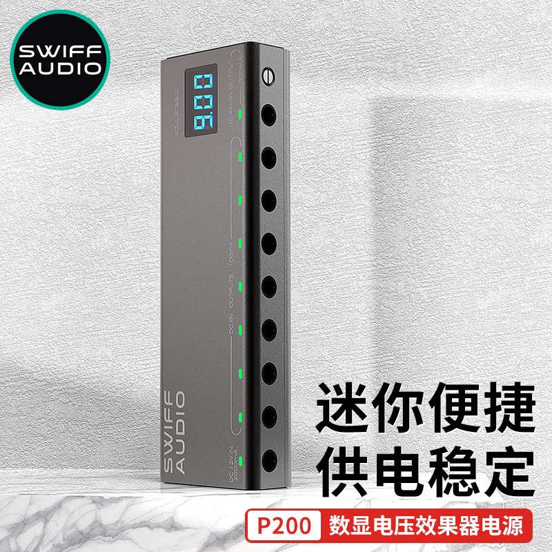 SWIFF瑞孚P-200木电吉他贝司单块效果器USB适配器独立8路9V电源