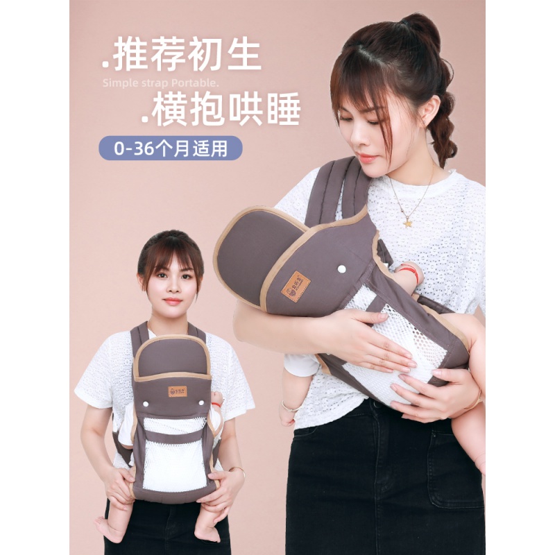 婴儿背带前后两用横抱式新生儿宝宝外出简易明白抱娃神器解放双手