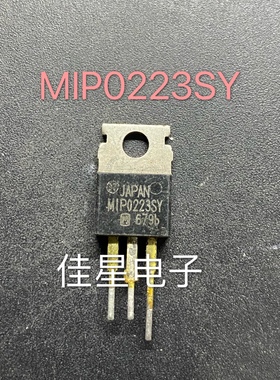 MIP0223SY MIPO223SY 进口拆机 三端稳压管 测好发货