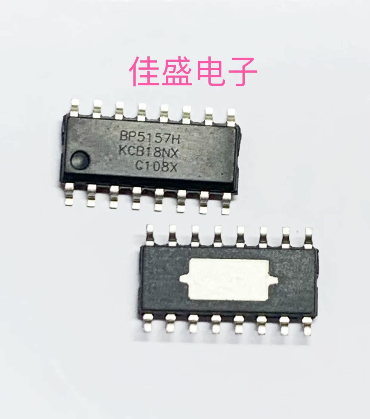 BP5157H LED驱动芯片，ESOP16 全新可直拍