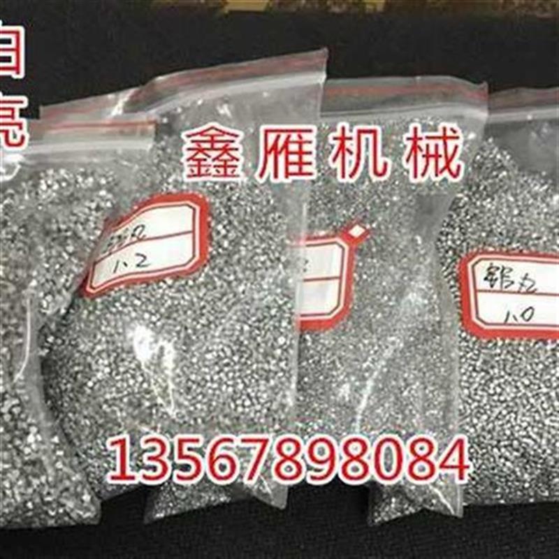 -0.1mm不锈钢丸不锈钢砂喷砂机用不锈G钢丸410不锈V钢砂喷砂抛丸 五金/工具 抛丸/钢砂 原图主图