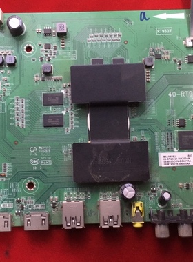 测好原装TCL B55A658U主板40-RT9507-MAD4HG屏LVU550NDEL SD9W04