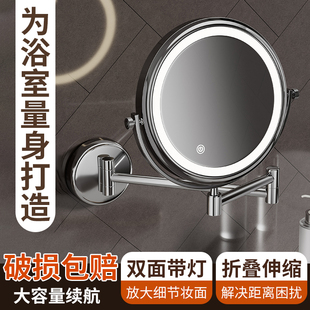 浴室化妆镜壁挂折叠镜子免打孔酒店卫生间双面带灯led伸缩梳妆镜