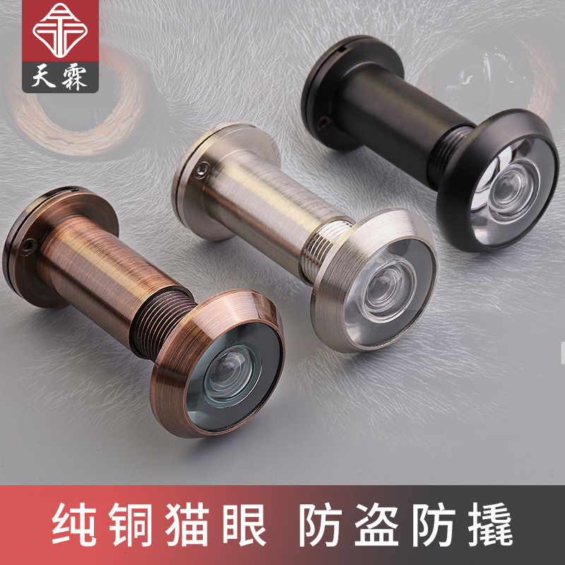 防盗门猫眼门镜家用堵孔老式通用高清防撬监控摄像头可视猫眼黑色