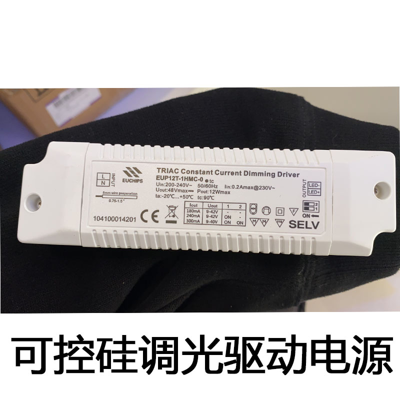 EUCHIPS欧切斯可控硅调光驱动Driver智能驱动电源EUP12T-1HMC-0 电子元器件市场 LED驱动电源 原图主图