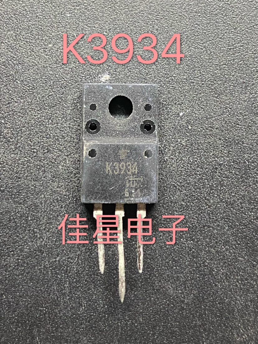 原装东芝 K3934 2SK3934液晶场效应管 NPN道 15A500拆机测好发