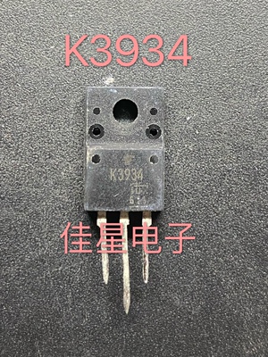 原装 东芝 K3934 2SK3934 液晶场效应管 NPN道 15A500拆机测好发