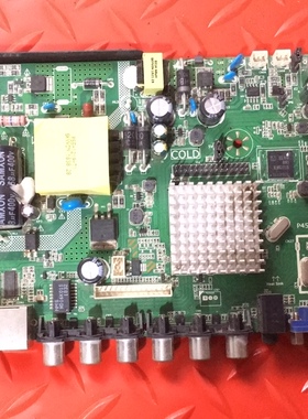 原装32寸杂牌主板P45-338 V3.0配屏HV320WHB-B85实图拍摄