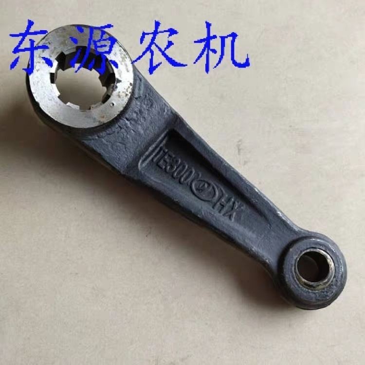 福田雷沃欧豹拖拉机配件250-304-324-354-404液压提升臂 外臂