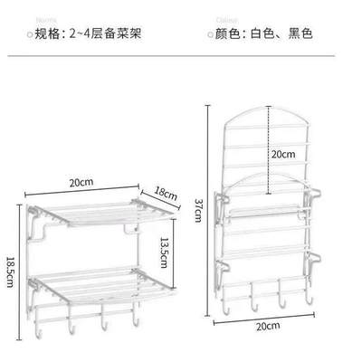 厨房壁挂备菜架可折叠墙上果蔬盘子灶台收纳神器免打孔置物架多层